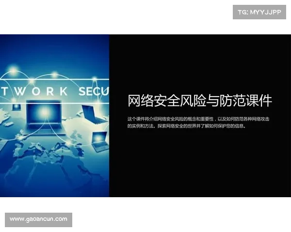 探索时时彩网站的安全性与合法性:如何选择可信平台与防范风险 探索时时彩网站的安全性与合法性:如何选择可信平台与防范风险